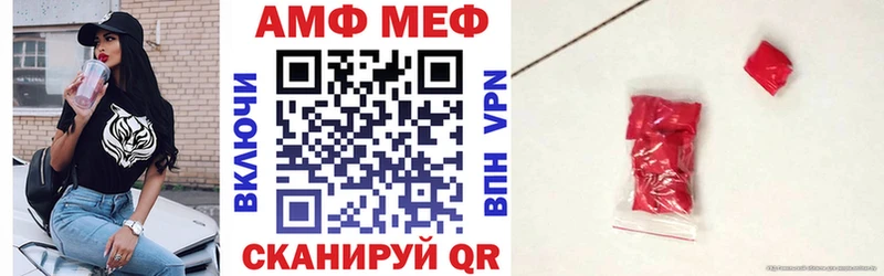 закладки  Елизово  Amphetamine Розовый 