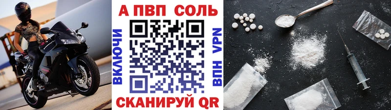 Alfa_PVP кристаллы  omg маркетплейс  Елизово 
