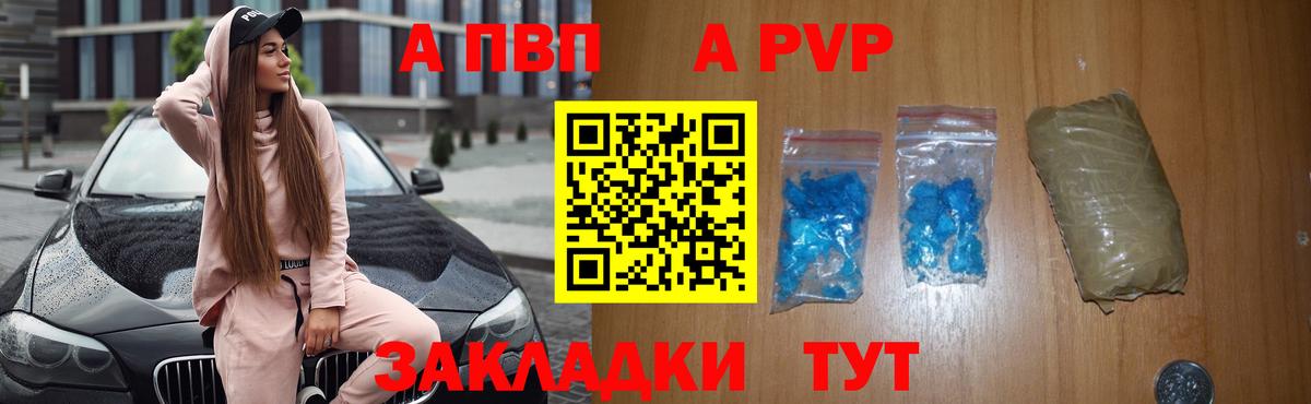 A PVP СК Елизово
