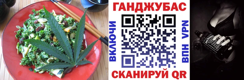 Еда ТГК марихуана Елизово
