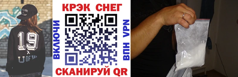 COCAIN 97%  где найти наркотики  Елизово 