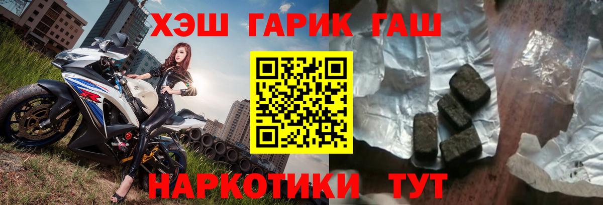 Меф МЯУ МЯУ кристаллы  Cocaine  МЕТ  ЭКСТАЗИ  Вход с VPN  МДМА  Елизово  Как найти наркотики?  Канабис  Гашиш 