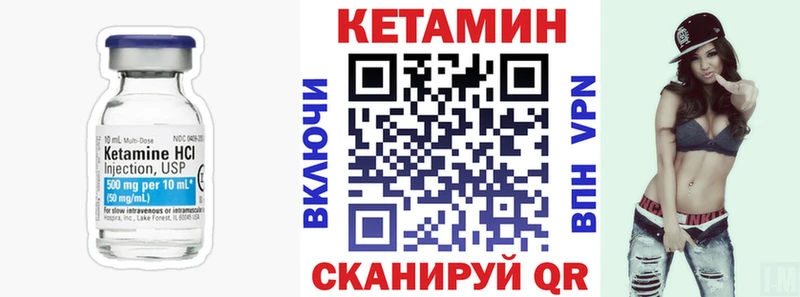где купить   Елизово  КЕТАМИН ketamine 