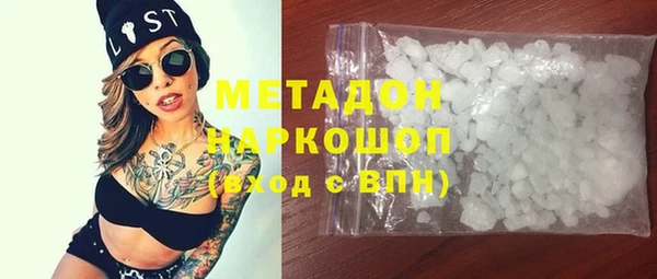 кокаин VHQ Абинск