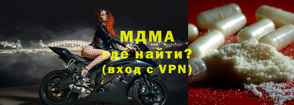 тгк Абаза