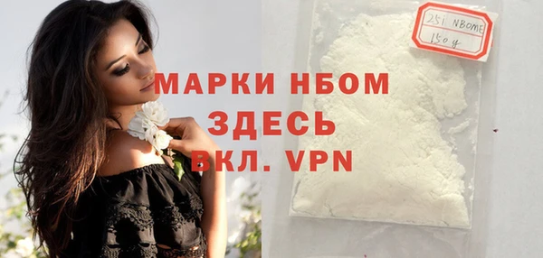 кокаин VHQ Абинск