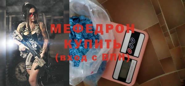 тгк Абаза