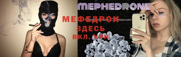 кокаин VHQ Абинск