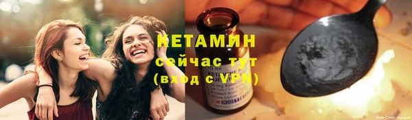 кокаин VHQ Абинск