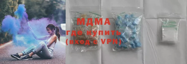 тгк Абаза