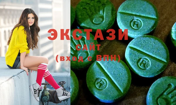 тгк Абаза