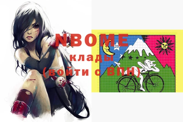 кокаин VHQ Абинск