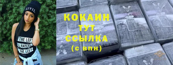 MESCALINE Семёнов