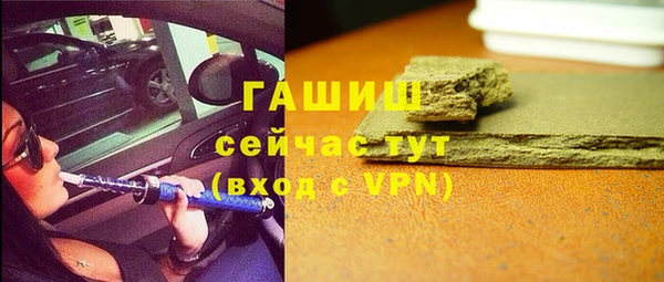 кокаин VHQ Абинск