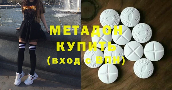 мдма Абдулино