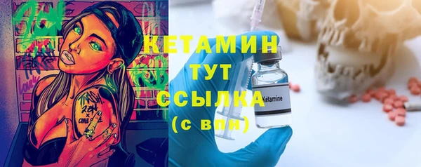 тгк Абаза