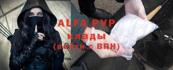 кокаин VHQ Абинск