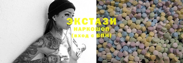 тгк Абаза