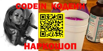 альфа пвп VHQ Коммунар