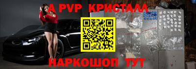 альфа пвп VHQ Коммунар