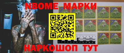 дурь Комсомольск-на-Амуре