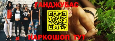 дурь Комсомольск-на-Амуре