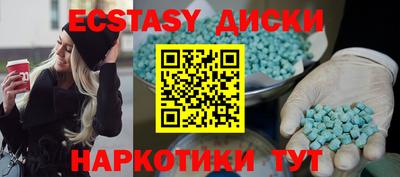альфа пвп VHQ Коммунар