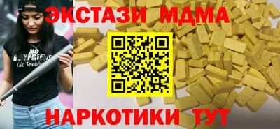 MDMA Premium VHQ Конаково