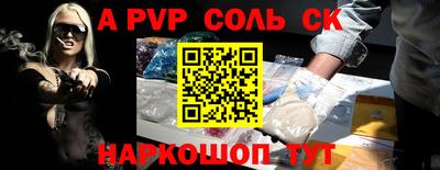 дурь Комсомольск-на-Амуре