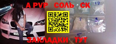 дурь Комсомольск-на-Амуре
