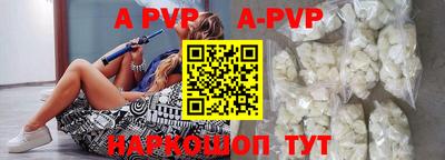 альфа пвп VHQ Коммунар