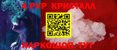 MDMA Premium VHQ Конаково
