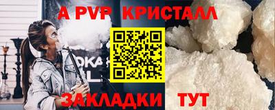 MDMA Premium VHQ Конаково