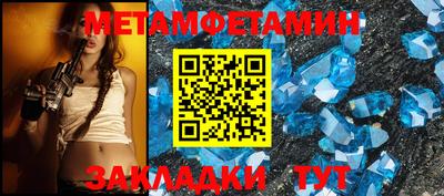 альфа пвп VHQ Коммунар