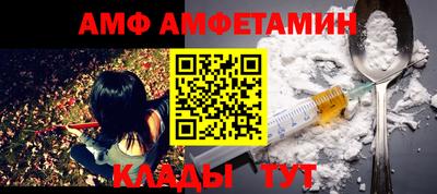 альфа пвп VHQ Коммунар