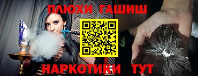 альфа пвп VHQ Коммунар