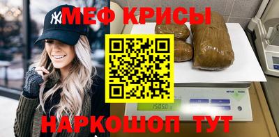 альфа пвп VHQ Коммунар