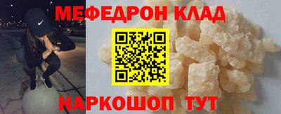 альфа пвп VHQ Коммунар