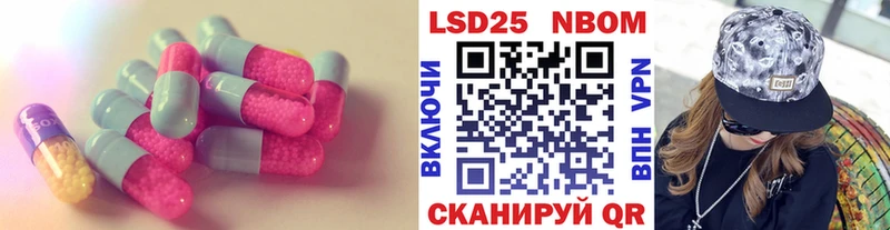 Лсд 25 экстази кислота  где купить наркоту  Елизово 