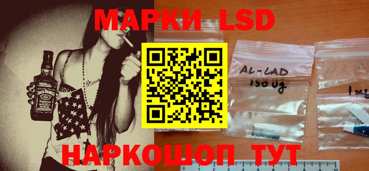 Елизово  MEGA ссылки  Вход с VPN  Лсд 25 экстази ecstasy 