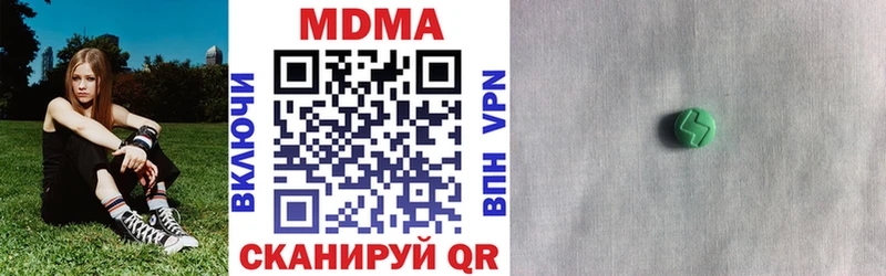 MDMA VHQ  Елизово 
