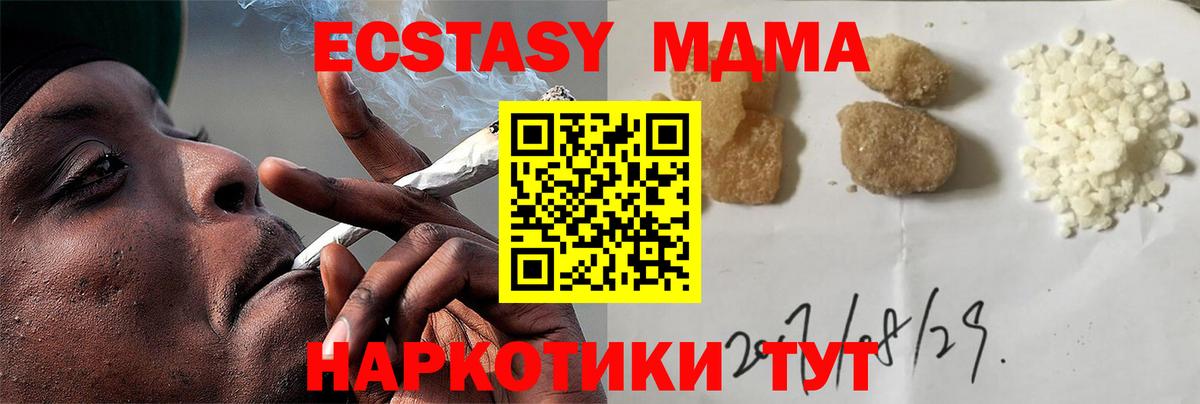 MDMA VHQ Елизово