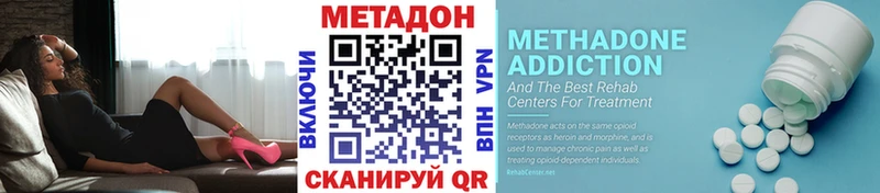Метадон мёд  блэк спрут ТОР  Елизово 