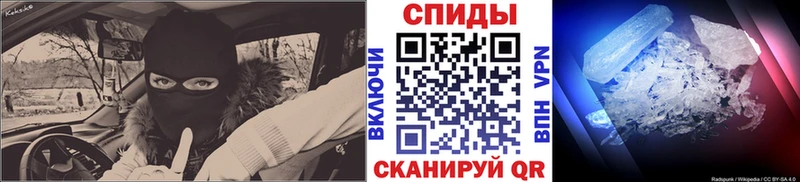 Метамфетамин Methamphetamine  магазин    Елизово 