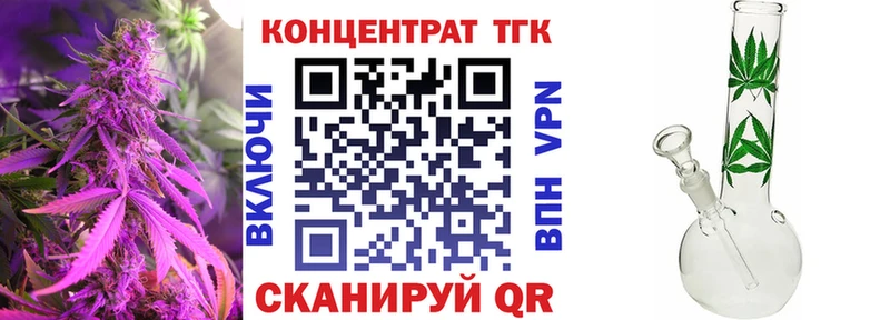 Дистиллят ТГК концентрат  Елизово 