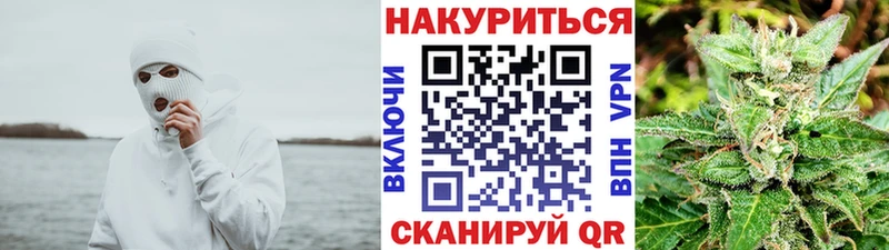 Конопля VHQ где продают Елизово